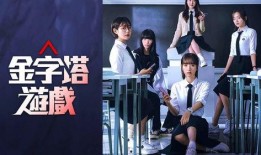 最新韩剧爆料大全,揭秘热门剧集幕后故事与精彩瞬间