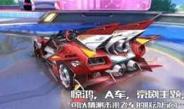 最新qq飞车联赛车爆料,速度与激情的巅峰对决！”