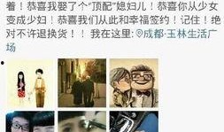 武汉出轨爆料案件视频